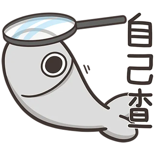 Fish - Sticker 15