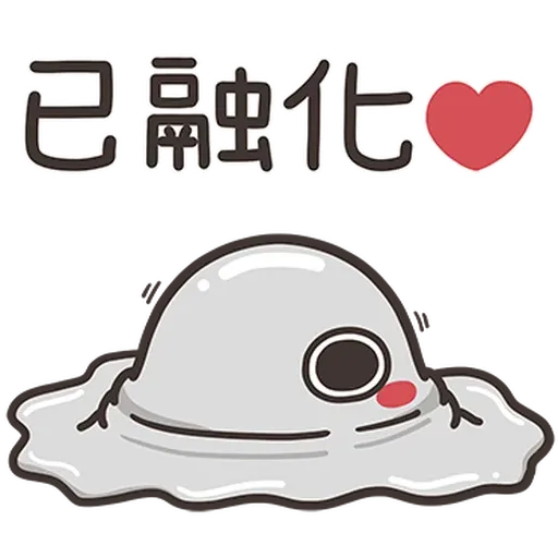 Fish - Sticker 11
