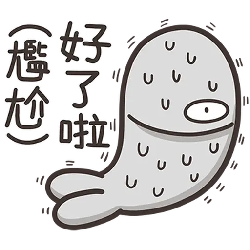 Fish - Sticker 16