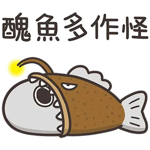Fish - Sticker 9