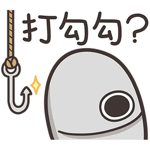 Fish - Sticker 17