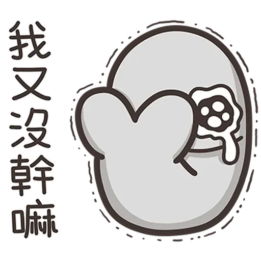 Fish - Sticker 19