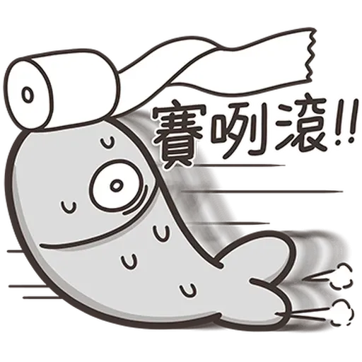 Fish - Sticker 20