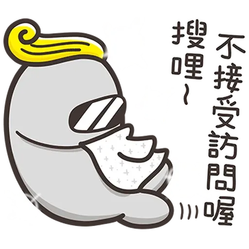 Fish - Sticker 13