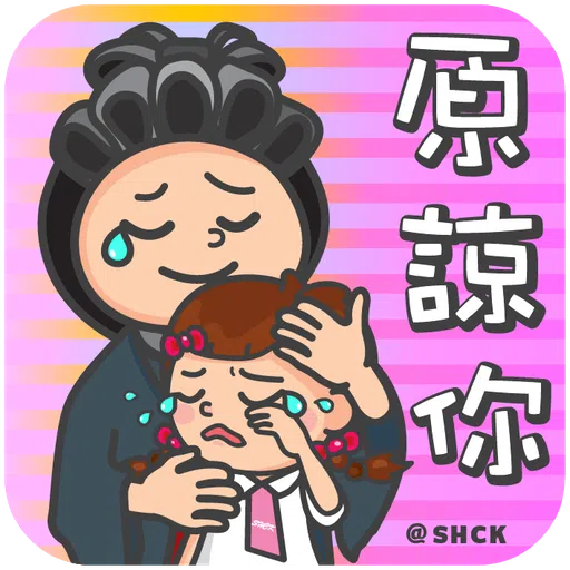 SHCK 160th stickers share - Sticker 17