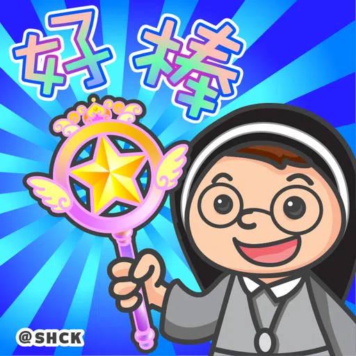 SHCK 160th stickers share - Sticker 15