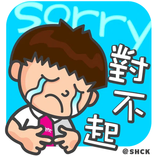 SHCK 160th stickers share - Sticker 11