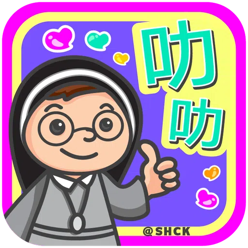 SHCK 160th stickers share - Sticker 12
