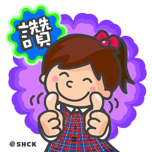 SHCK 160th stickers share - Sticker 10