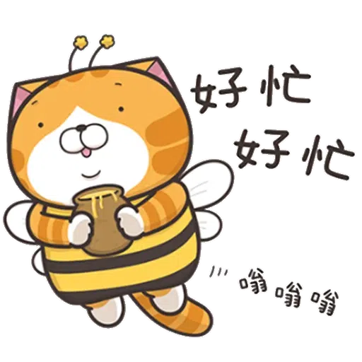 Lanlan cat - Sticker 9