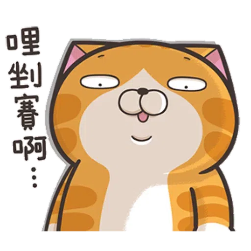 Lanlan cat - Sticker 18