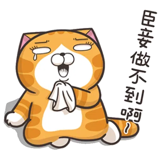 Lanlan cat - Sticker 14