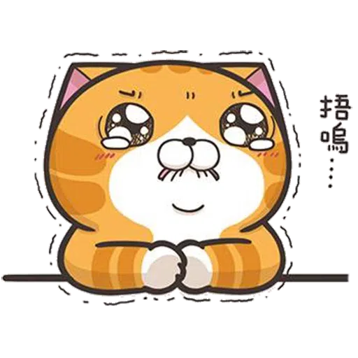 Lanlan cat - Sticker 28