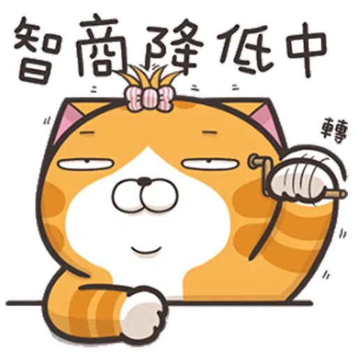 Lanlan cat - Sticker 23