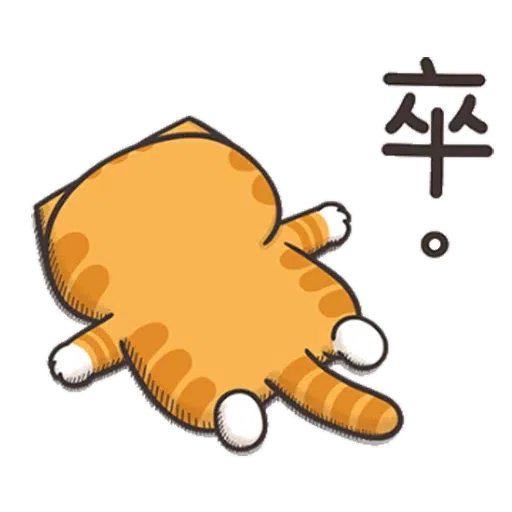 Lanlan cat - Sticker 20