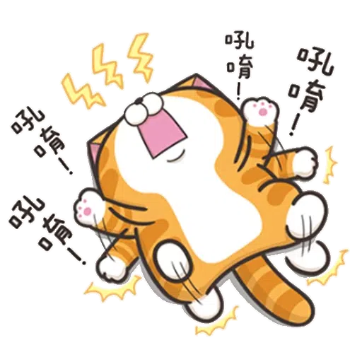 Lanlan cat - Sticker 24