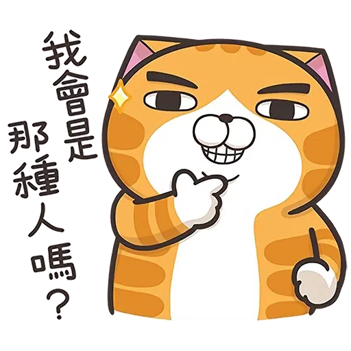 Lanlan cat - Sticker 26