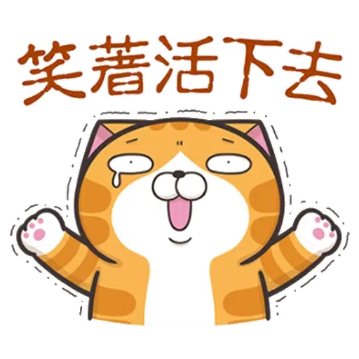 Lanlan cat - Sticker 17