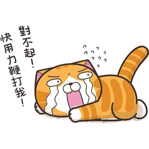 Lanlan cat - Sticker 27
