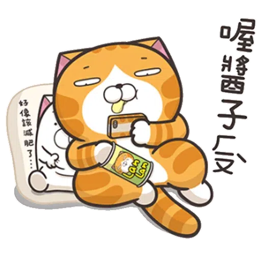 Lanlan cat - Sticker 22