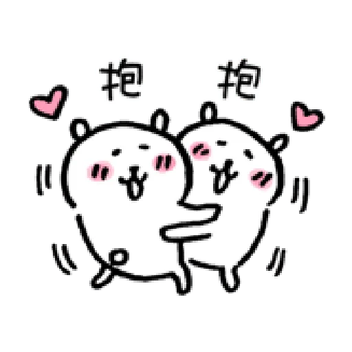 自我吐槽的白熊 亂來填充包1 (甜蜜) - Sticker 12