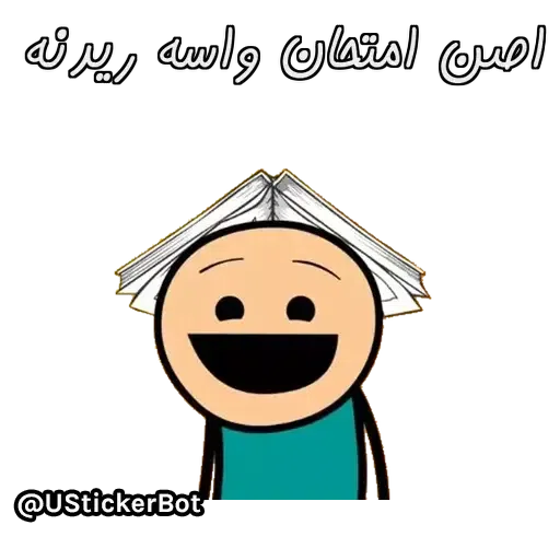 Sheylan - Sticker 23