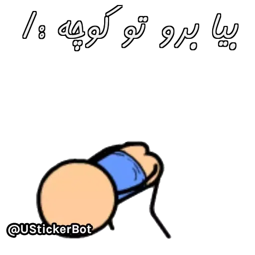 Sheylan - Sticker 20