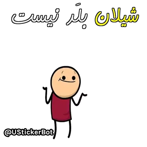 Sheylan - Sticker 19