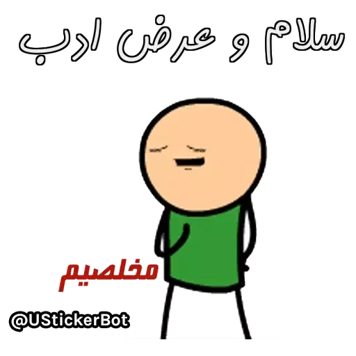 Sheylan - Sticker 21