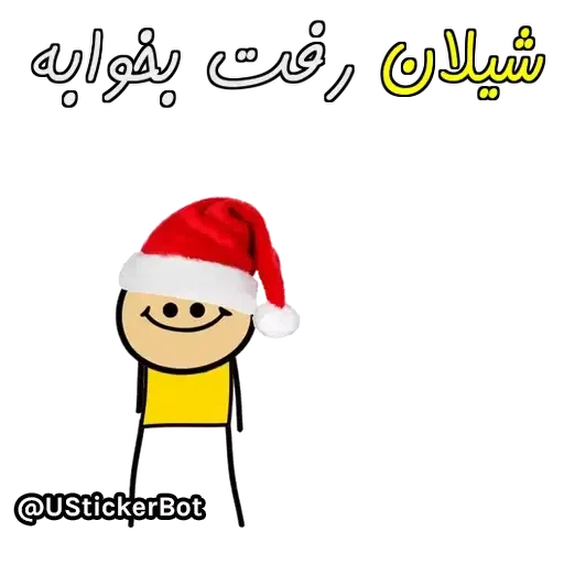 Sheylan - Sticker 9