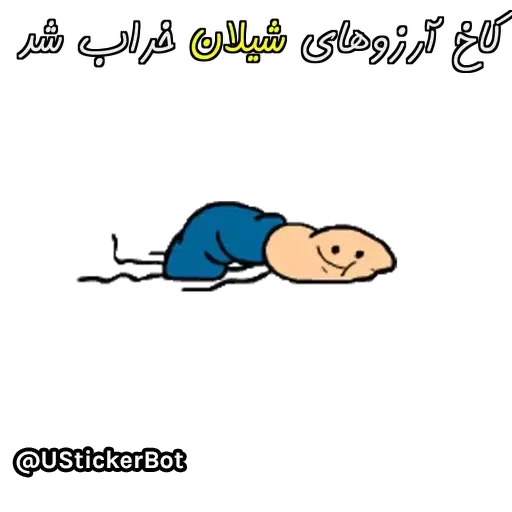 Sheylan - Sticker 12