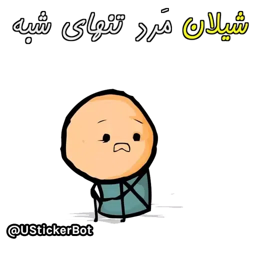Sheylan - Sticker 18