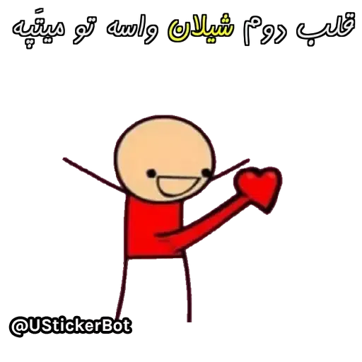 Sheylan - Sticker 16