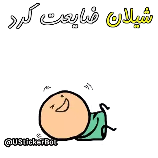 Sheylan - Sticker 10