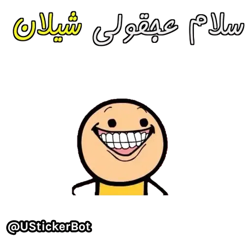 Sheylan - Sticker 11