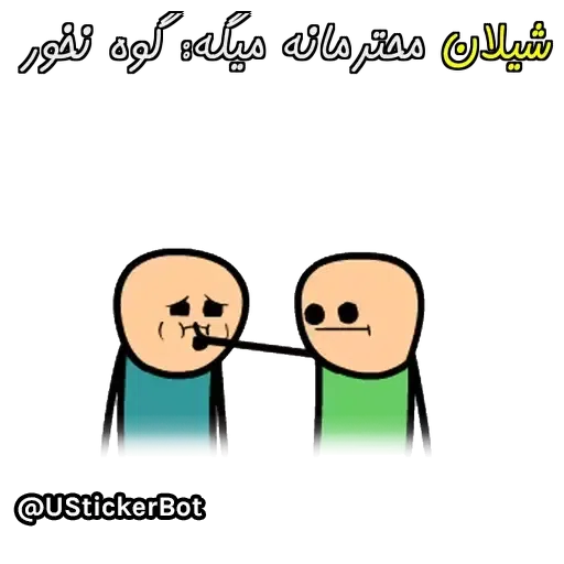 Sheylan - Sticker 14