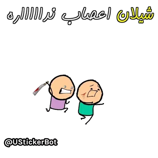 Sheylan - Sticker 17