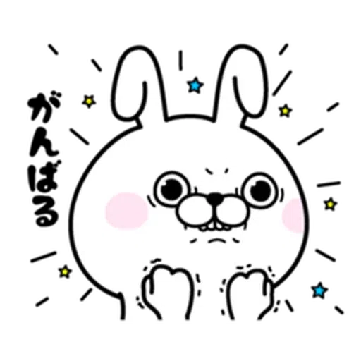 Rabbit100% daily use - Sticker 14