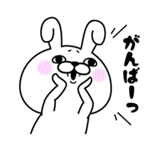 Rabbit100% daily use - Sticker 13