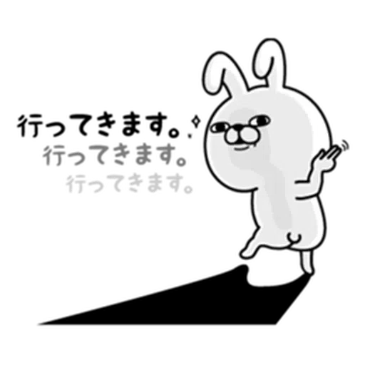 Rabbit100% daily use - Sticker 24
