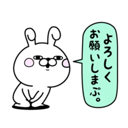 Rabbit100% daily use - Sticker 12