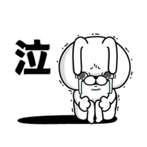 Rabbit100% daily use - Sticker 10