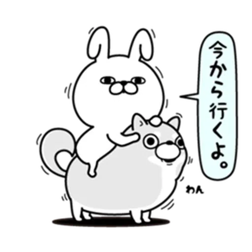 Rabbit100% daily use - Sticker 26