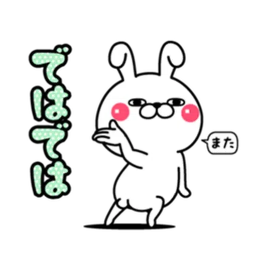 Rabbit100% daily use - Sticker 23
