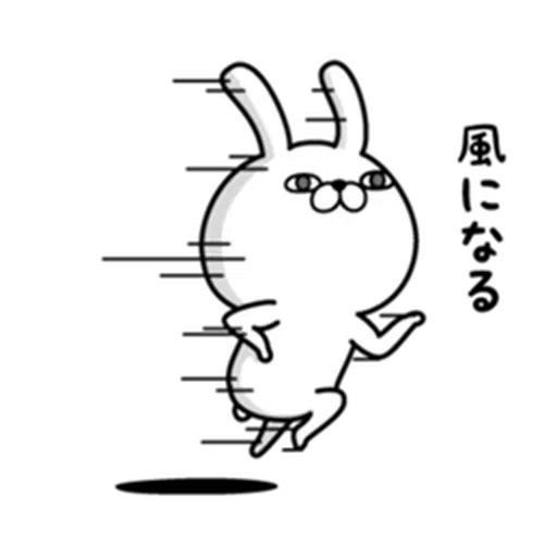 Rabbit100% daily use - Sticker 30