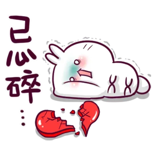 Rabbithhscf - Sticker 15