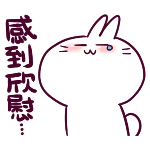 Rabbithhscf - Sticker 12