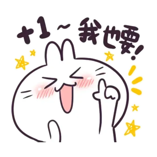 Rabbithhscf - Sticker 28