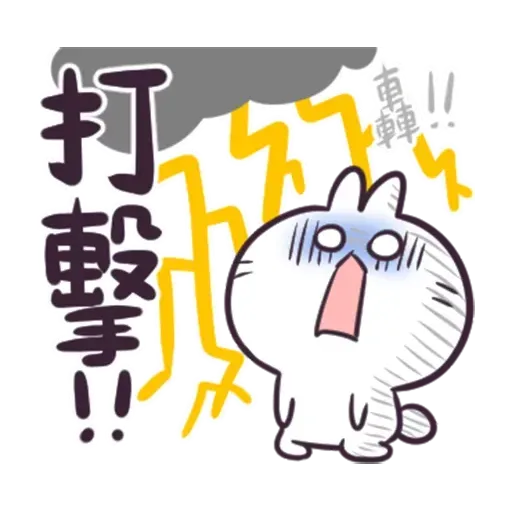 Rabbithhscf - Sticker 22