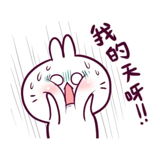 Rabbithhscf - Sticker 14